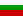 Bulgarian (CP 1251)
